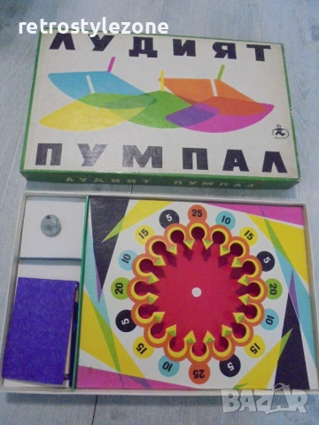 № 8643 Стара настолна игра „Лудият пумпал“  