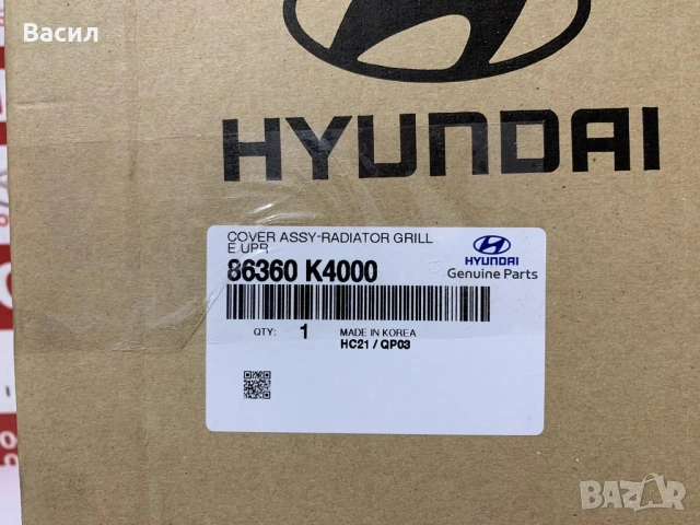 86535K4000 hyundai kona основа предна броня, снимка 4 - Части - 54556221