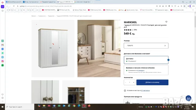 Продавам гардероб трикрилен от JYSK, снимка 2 - Гардероби - 55623207