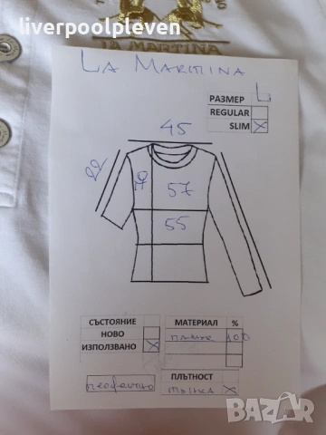 👉Lа Маrtina Original L ефектна, снимка 8 - Тениски - 54805686