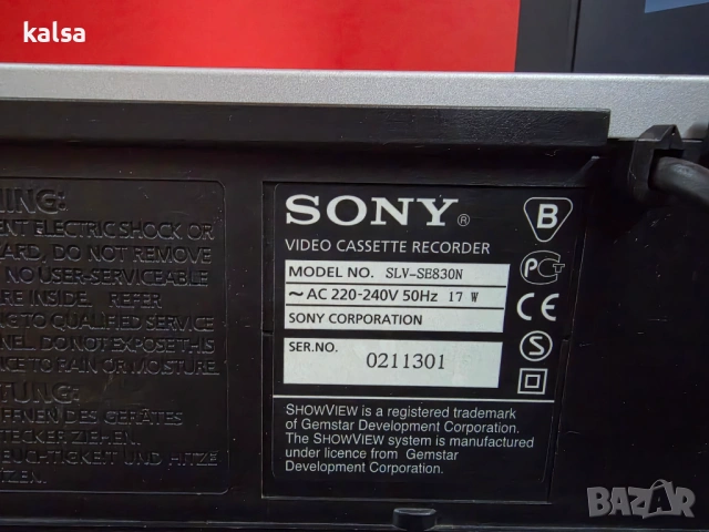 Продавам видео Sony, снимка 2 - Друга електроника - 54723095