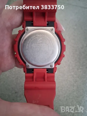 Casio G-shock 3бр, снимка 4 - Мъжки - 55338602