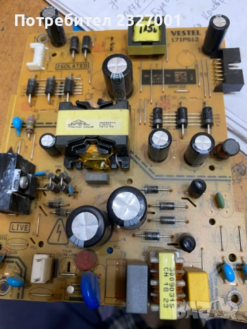 Power 17PS12