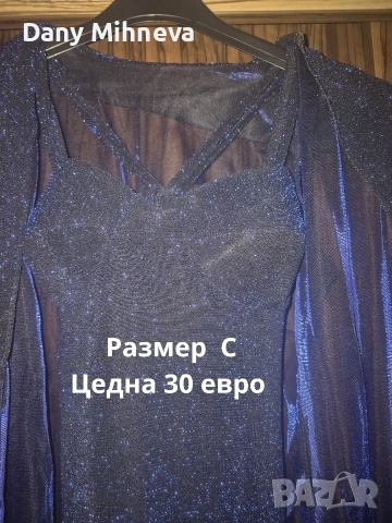 Официални рокли , снимка 18 - Рокли - 54554392