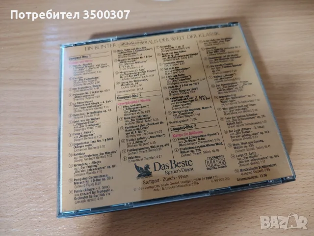 Ein bunter Melodienreigen aus der Welt der Klassik, снимка 2 - CD дискове - 55574946