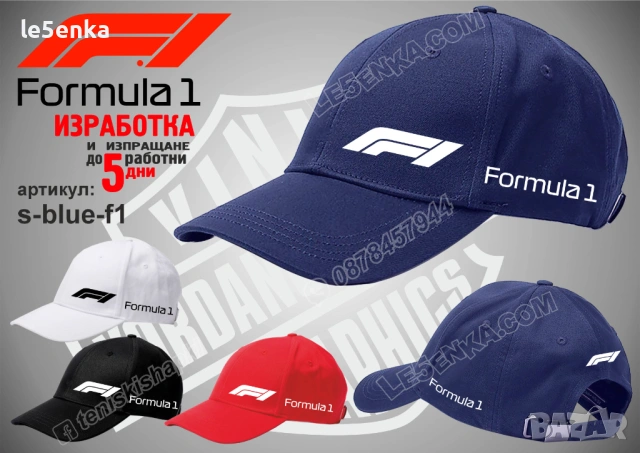Formula 1 тениска и шапка, снимка 6 - Тениски - 38257831