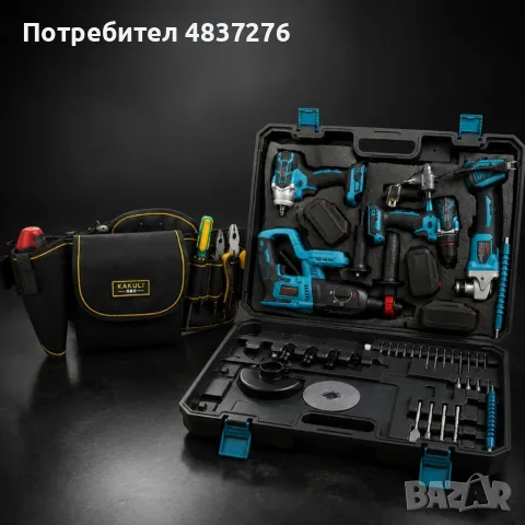 Комплект Акумулаторни инстументи+подарък работна чанта