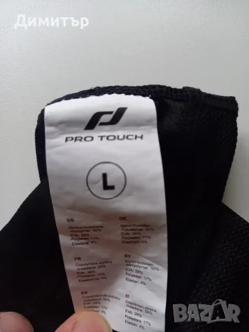 Чорапи за футболни протектори Nike, Adidas, Umbro, Pro Touch, снимка 12 - Футбол - 49222773