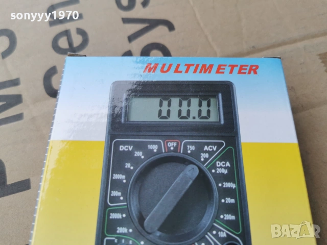 МУЛТИЦЕТ 0204261748G, снимка 2 - Друга електроника - 54069020