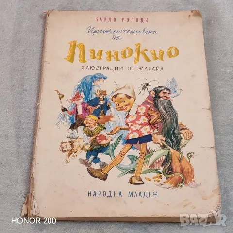 Сет от 9 стари книги с приказки. , снимка 3 - Детски книжки - 55672307