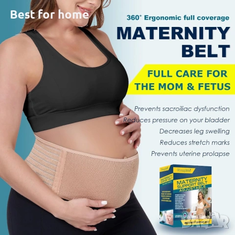 Колан за бременни ChongErfei за бременни, коремна лента за бременни, опора за гръб, снимка 2 - Други - 54090197