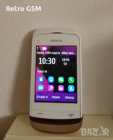 Nokia C2-02 като нов (Bg menu  +кабел за зареждане)