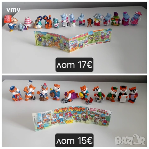 Киндер kinder , снимка 5 - Фигурки - 54832269