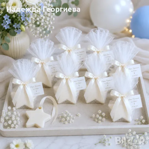 Подаръци за гости за Кръщене / Свето Кръщение, снимка 6 - Подаръци за кръщене - 55499758