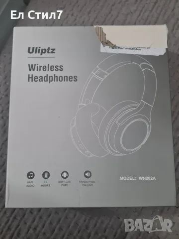 Слушалки Uliptz