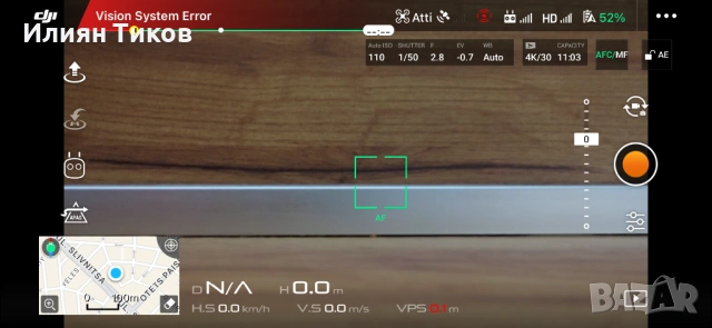 DJI Mavic 2 Pro дрон за ремонт части, снимка 16 - Дронове и аксесоари - 54461213