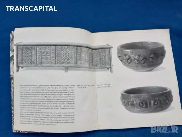 изкуството на Асен Василев, снимка 3 - Други - 54341051
