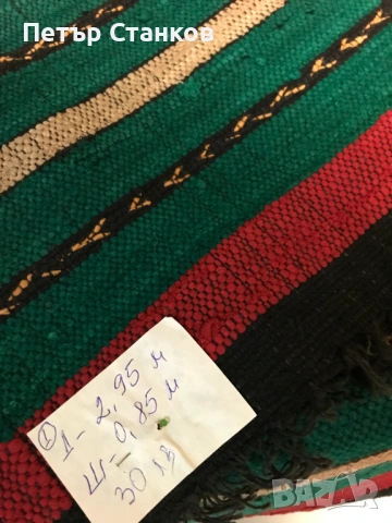 Тъкана черга различни, снимка 12 - Антикварни и старинни предмети - 54156393