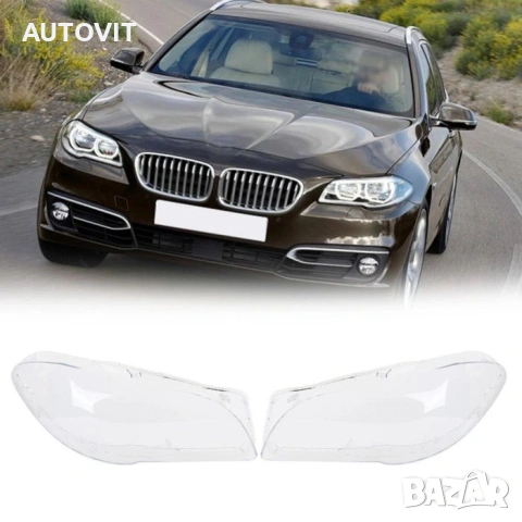 Стъкла за фарове за BMW F10 F11 (10-13) фарове, снимка 2 - Аксесоари и консумативи - 55030843
