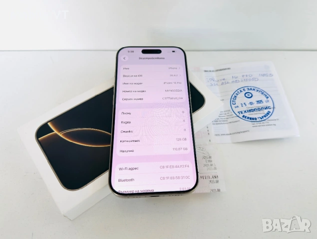 НОВ! iPhone 16 Pro 128GB Natural Titanium ГАРАНЦИЯ!, снимка 4 - Apple iPhone - 54600943