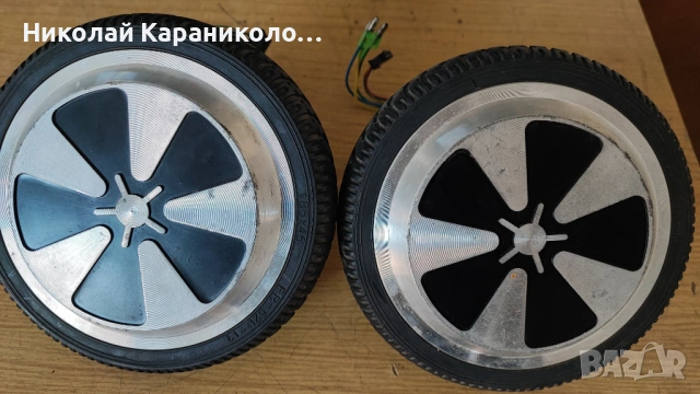 Продавам двигатели,мотори за ховърборд WT25H36V, снимка 7 - Скейтборд, ховърборд, уейвборд - 54652175