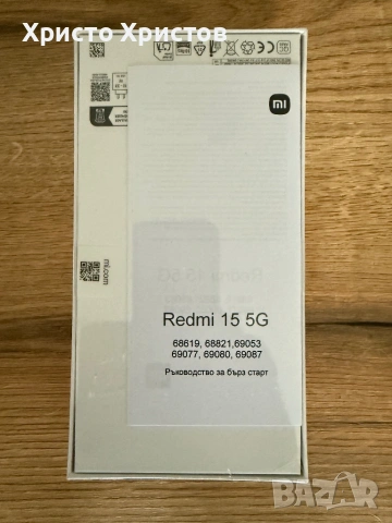 Xiaomi Redmi 15 5G 8GB/256GB Midnight Black – НОВ, Запечатан, снимка 3 - Xiaomi - 54275728