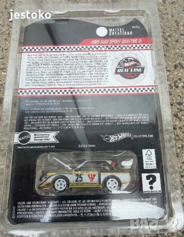 Hot wheels Audi Sport Quattro S1 RLC, снимка 2 - Коли, камиони, мотори, писти - 54483120