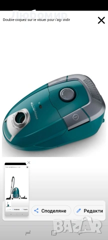 Прахосмукачка с торба Rowenta Power XXL, 4,5 л, ниска консумация на енергия, максимален , снимка 5 - Прахосмукачки - 54925171