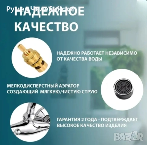 Смесител за Кухня, снимка 3 - Смесители - 54241030