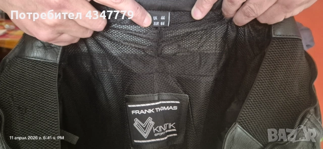 Продавам кожен панталон Frank Thomas