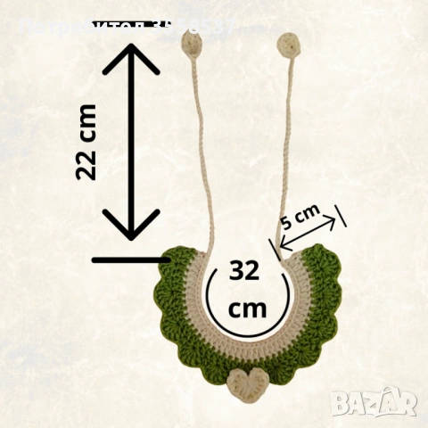 Ръчно плетена декоративна яка за домашни любимци – стилна и удобна, снимка 11 - За кучета - 54051898