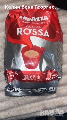 Kaffe на зърна , снимка 4 - Други стоки за дома - 53988320