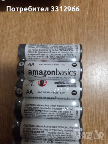 40 броя алкални батерии AA от серията Industrial на марката Amazon Basics., снимка 2 - Друга електроника - 54812770
