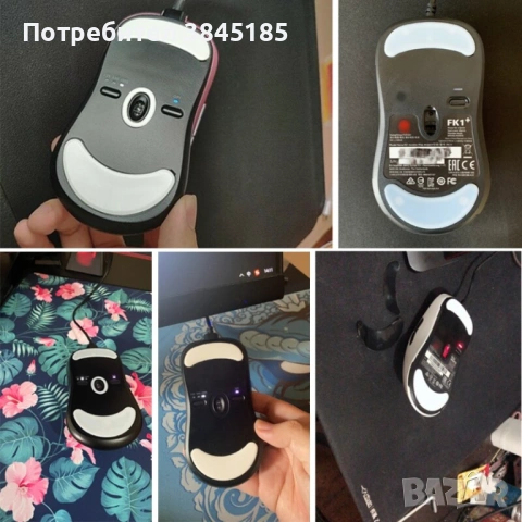 Крачета за мишка за Zowie ZA11 , ZA12 , FK2 , FK1 , FK1+ , S1 / S2 и AM, снимка 3 - Други - 54582080