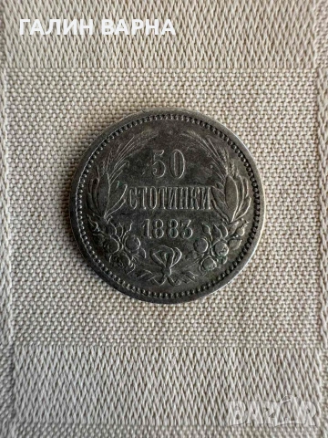 Лот 1881г.-1943г. Българска държава