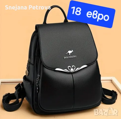 Дамски ранички 3, снимка 4 - Раници - 54887698
