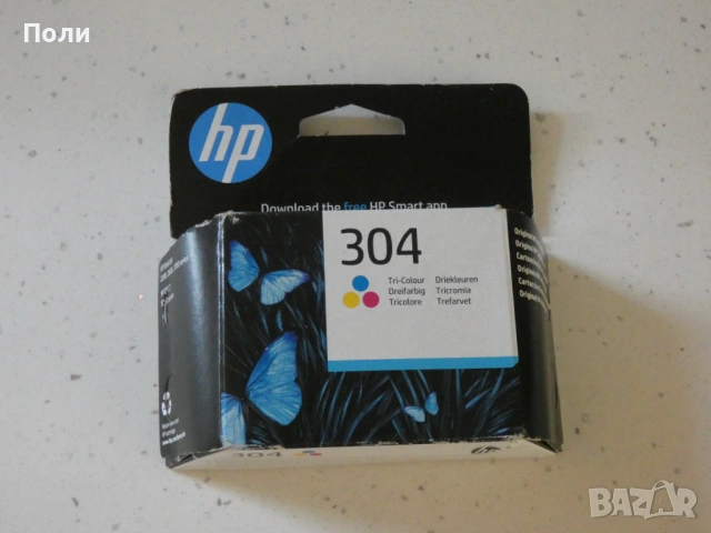 HP 304XL цветно мастило оригинално