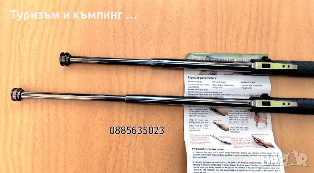 Aвтoмaтичнa телескoпичнa пaлкa / 2 размера /, снимка 4 - Ножове - 54683006