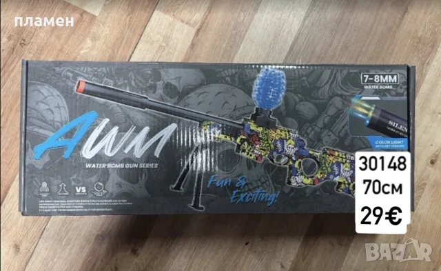 Автомати с гел топчета / еко почва, снимка 3 - Други - 51743943