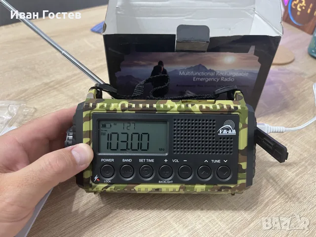 ЧИСТО НОВО Соларно Аварийно Радио ROXICOSLY 12000mAh – Динамо / Фенер / Power Bank