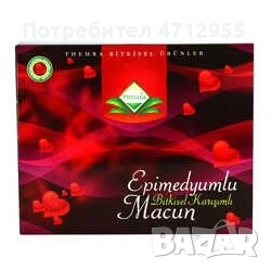 Epimedyumlu Маджун – турска оргинална паста Афродизиак за мъже, снимка 5 - Хранителни добавки - 53841720