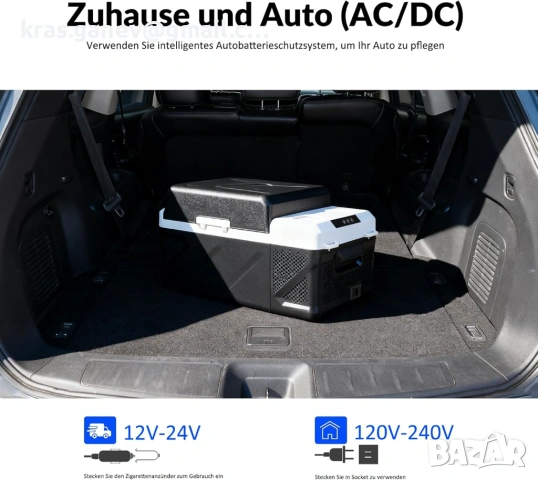 KM20 20L портативен хладилник 12/24V до -20°C, снимка 7 - Хладилници - 54640928