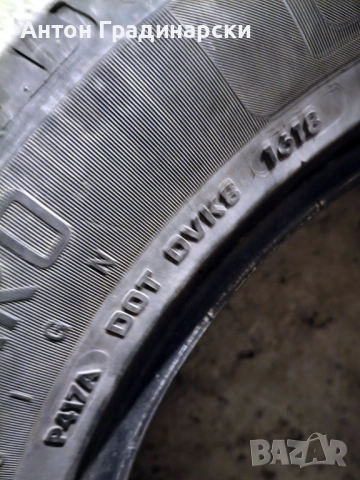 Гуми Vredestein 205/55 r16 91V 4 броя, снимка 4 - Гуми и джанти - 54122352