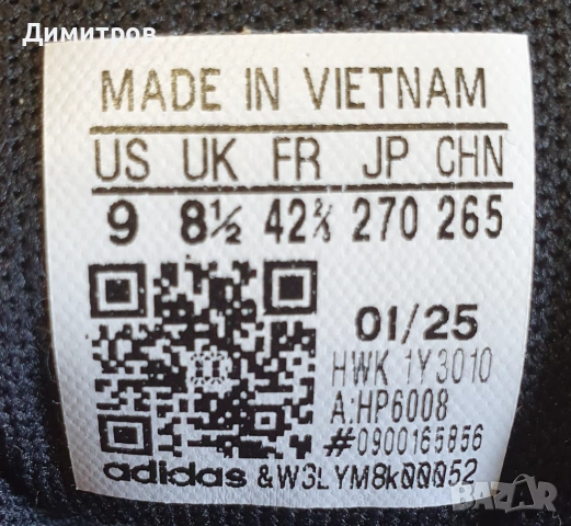 Кецове ADIDAS, снимка 6 - Кецове - 54157516