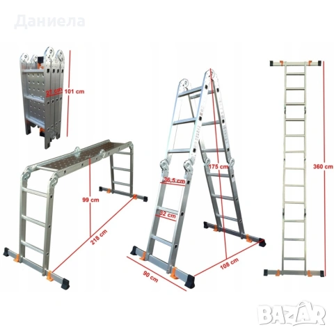 Мултифункционална алуминиева съчленена стълба 4х3 (3.60 м) със стоманени платформи, снимка 2 - Други стоки за дома - 54481291