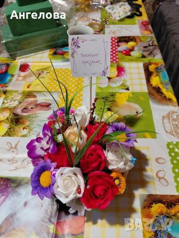 Кошница с цветя!, снимка 4 - Подаръци за рожден ден - 53962217