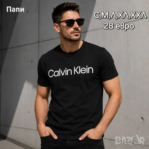 Мъжки тениски с лого до 6хл, снимка 6 - Тениски - 55528683