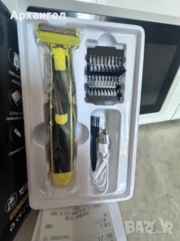 Тример за брада НОВ, снимка 2 - Машинки за подстригване - 54113471