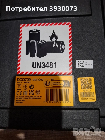 винтоверт dewalt DCD-709 нов , снимка 4 - Винтоверти - 54898522