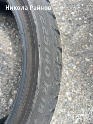 4бр.зимни гуми Pirelli Sottozero3 225/40/18, снимка 9 - Гуми и джанти - 54741944